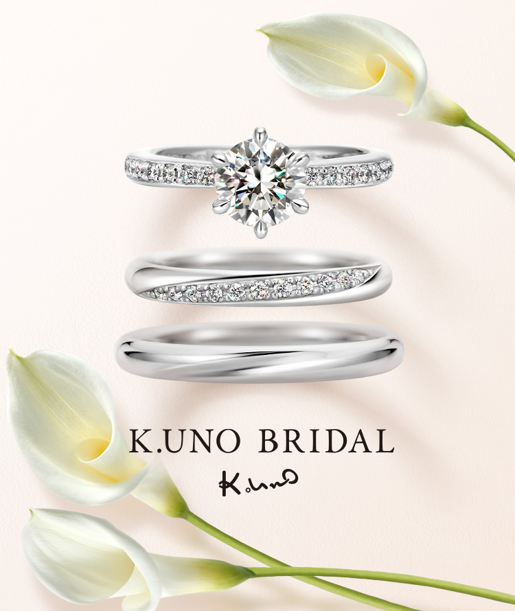 K.UNO BRIDAL