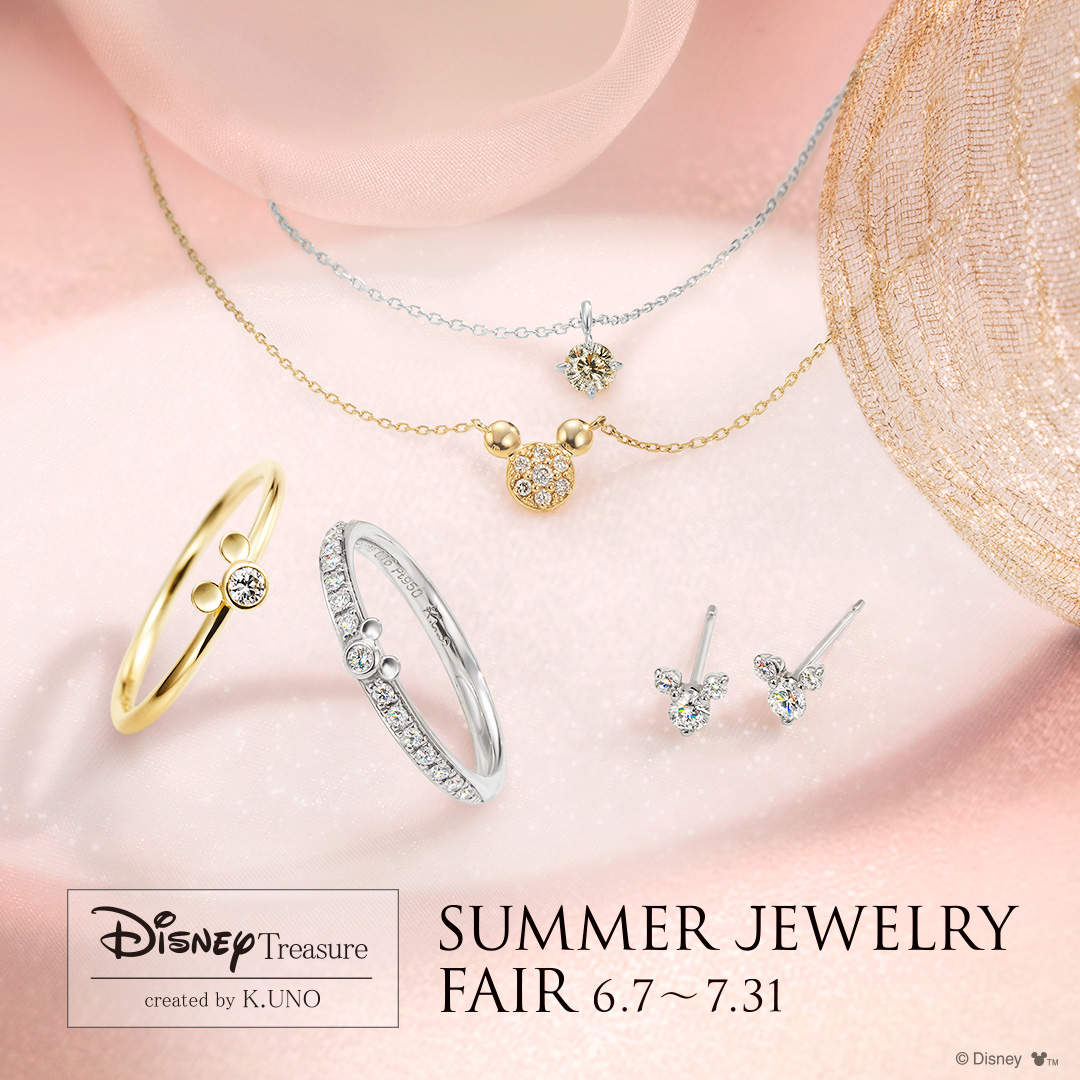 ＜Disney＞ Summer Jewelry Fair 6/7(金)～7/31(水)
