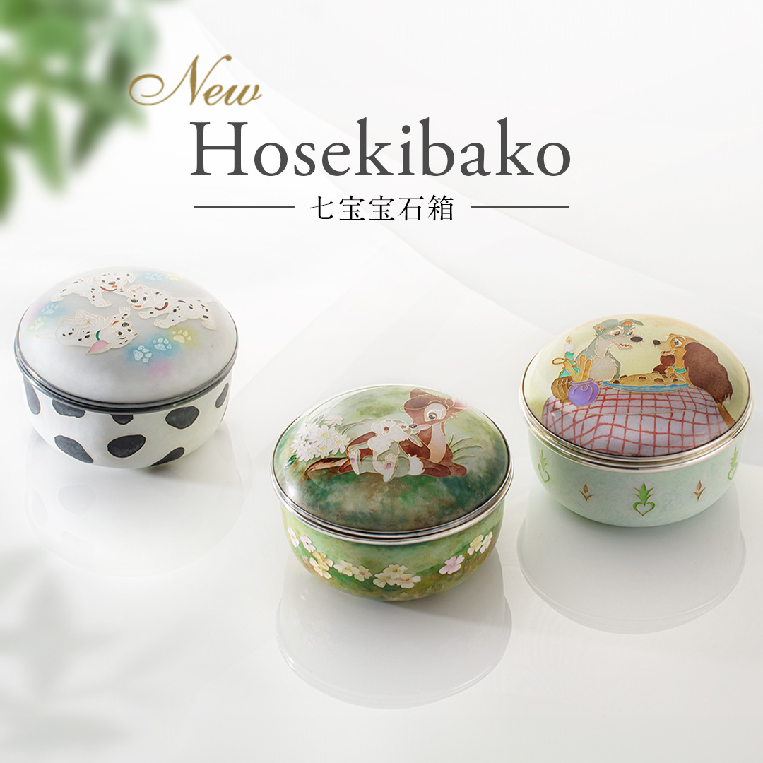 ディズニーデザインの新作ジュエリーケース『Hosekibako/七宝宝石箱』を発売します