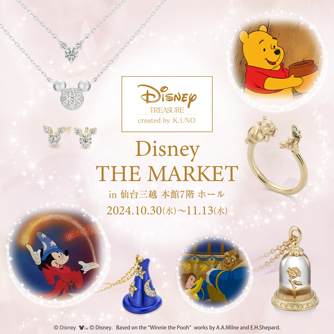 「Disney THE MARKET in 仙台三越」にポップアップストアを出店いたします（10/30～11/13）