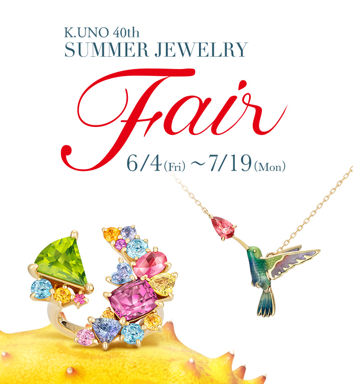 K Uno 40th Summer Jewelry Fair 6 4 金 7 19 月 K Uno ケイウノ