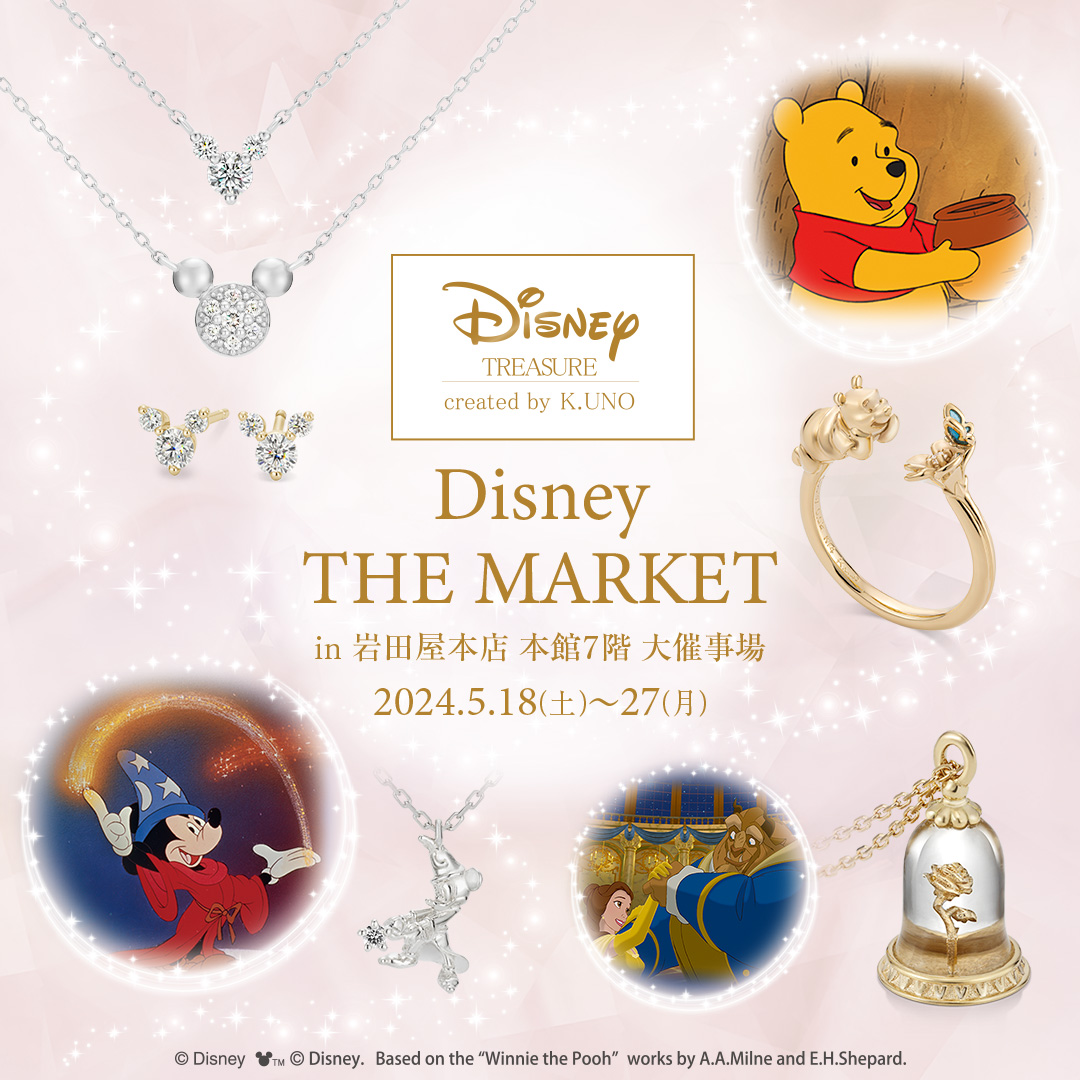 Disney THE MARKET in 岩田屋本店」にポップアップストアを出店いたし 