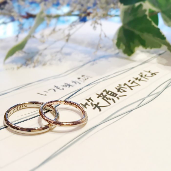 手描きの文字を刻印した結婚指輪・京都店 | K.UNO BLOG | 結婚指輪 ...